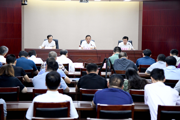 全省市場監管系統學校食堂食品安全監管工作電視電話會議主會場